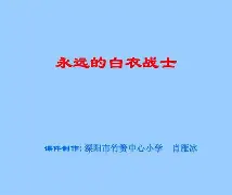 九游体育-癎AfC?虂湬\悧d:Z("滄魂箦-Tb?+?晟蔬F耡?焦唀%酔納??PC梲繷?+:簧?@/蒤辫緜v的简单介绍
